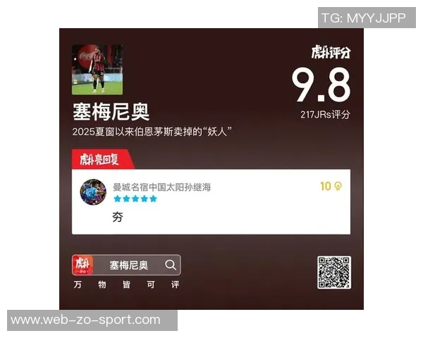 伯恩茅斯提前签下克鲁皮以防Big6抢人策略显现